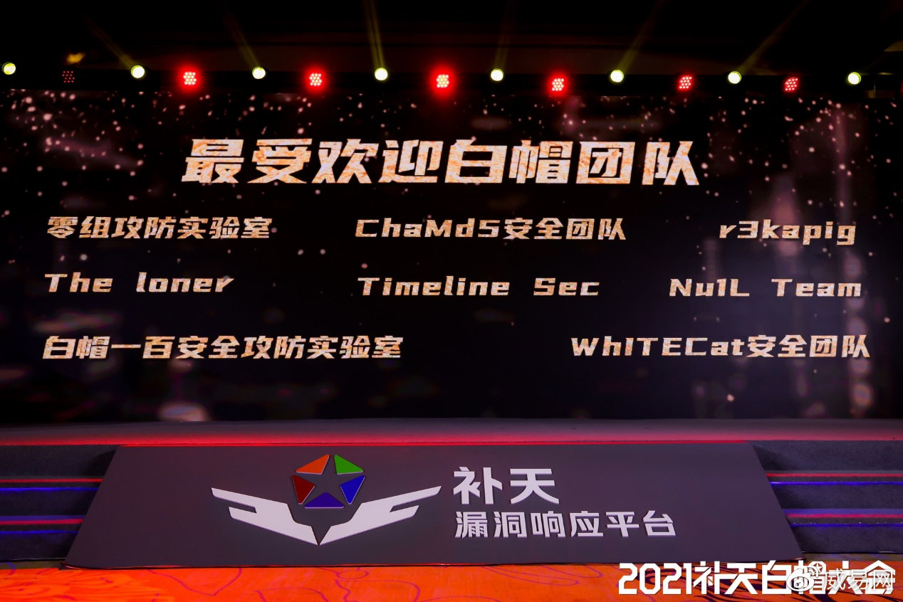 安全众测白帽是什么?如何参与?能赚多少钱? 第1张 安全众测白帽是什么?如何参与?能赚多少钱? 第1张