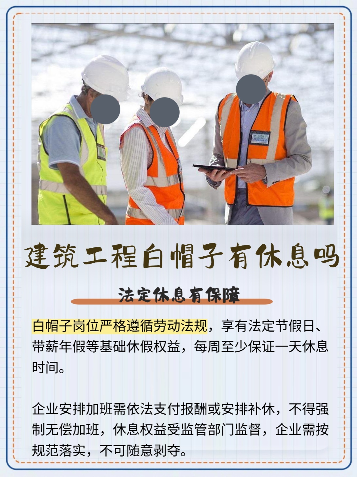 安全众测白帽是什么?如何参与?能赚多少钱? 第2张 安全众测白帽是什么?如何参与?能赚多少钱? 第2张