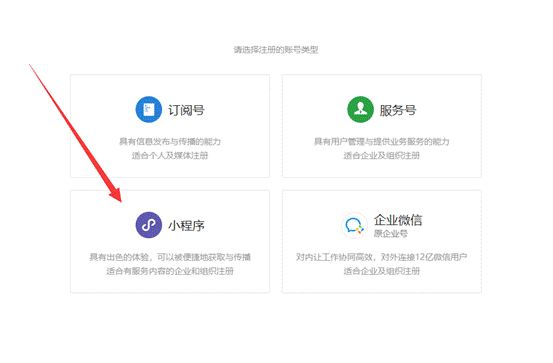 微信开发平台填写官网的具体网址信息在哪里准确查找? 第3张 微信开发平台填写官网的具体网址信息在哪里准确查找? 第3张
