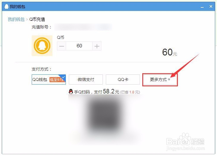 QQ 宽带支付怎么操作?QQ 宽带支付怎么充值 第3张 QQ 宽带支付怎么操作?QQ 宽带支付怎么充值 第3张