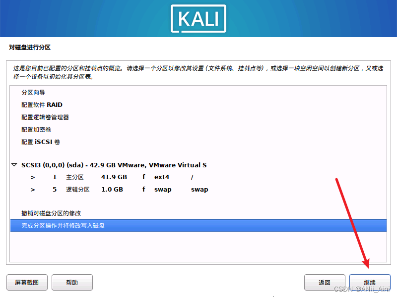 kali网络配置文件中隐藏哪些关键设置?如何正确配置以优化网络性能? 第2张 kali网络配置文件中隐藏哪些关键设置?如何正确配置以优化网络性能? 第2张