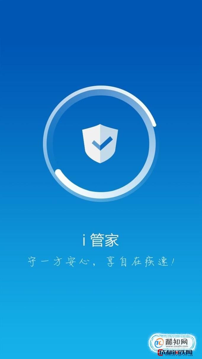 安全管家价格多少钱?有没有隐藏费用? 第2张 安全管家价格多少钱?有没有隐藏费用? 第2张
