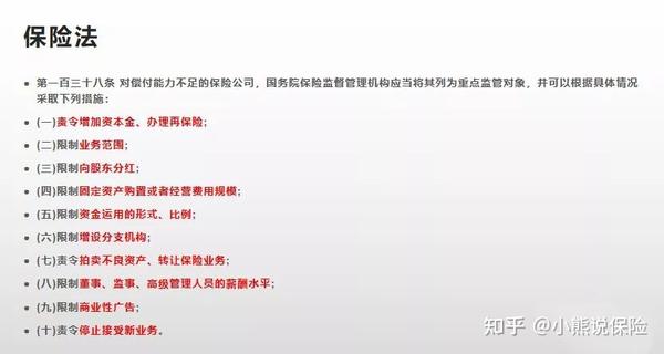 安全性到底该如何保障？ 第2张
