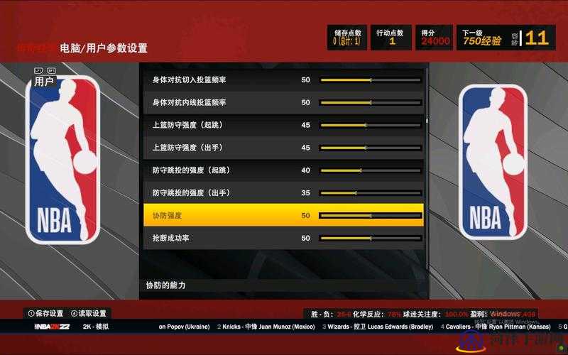 nba2k12配置要求高吗,nba2k12最低配置要求是什么 第1张 nba2k12配置要求高吗,nba2k12最低配置要求是什么 第1张