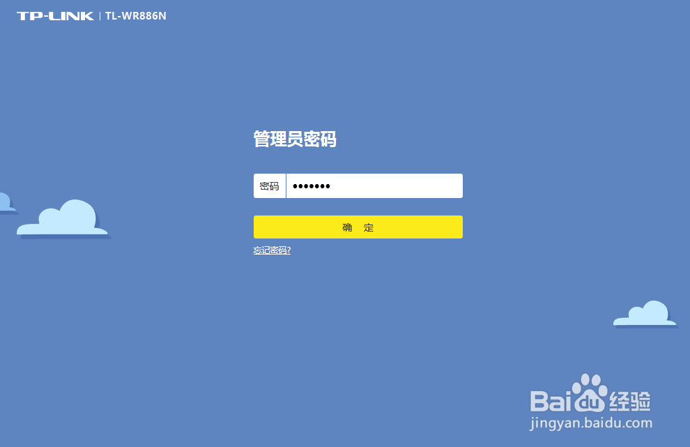 ddns 宽带怎么设置?ddns 宽带配置教程 第1张 ddns 宽带怎么设置?ddns 宽带配置教程 第1张