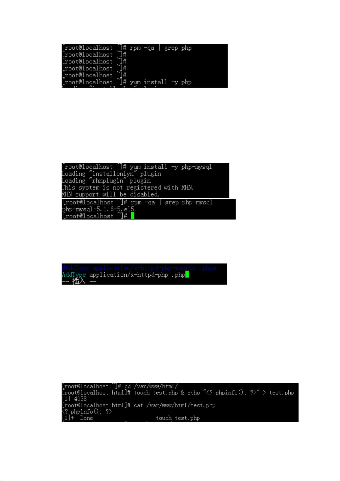 PHP远程服务器怎么搭建,新手如何配置环境? 第2张 PHP远程服务器怎么搭建,新手如何配置环境? 第2张