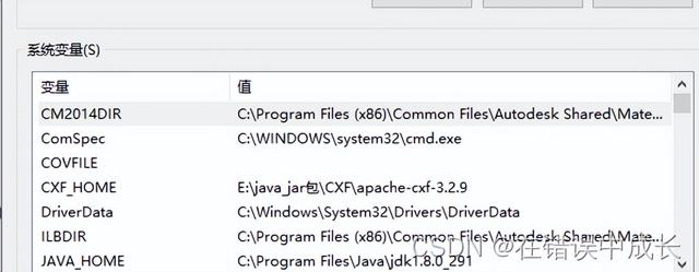 Java1.8环境变量怎么配置?Win10系统详细教程 第1张 Java1.8环境变量怎么配置?Win10系统详细教程 第1张
