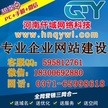 郑州域名公司是什么?郑州域名注册哪里便宜 第2张 郑州域名公司是什么?郑州域名注册哪里便宜 第2张