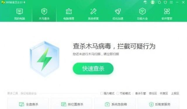 服务器软件下载哪里安全?服务器软件下载免费无病度 第2张 服务器软件下载哪里安全?服务器软件下载免费无病度 第2张