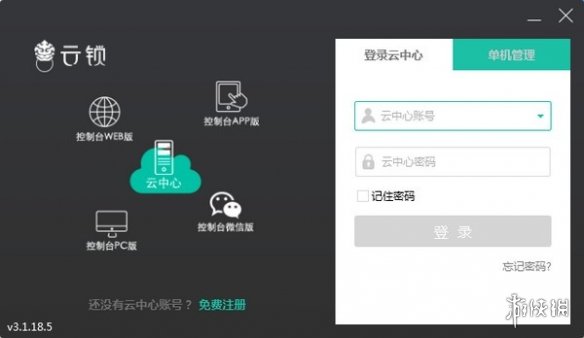 服务器软件下载哪里安全?服务器软件下载免费无病度 第3张 服务器软件下载哪里安全?服务器软件下载免费无病度 第3张