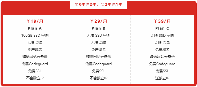 bluehost-14周年庆/虚拟主机4折,月付2.65美元,送域名一个 第2张 bluehost-14周年庆/虚拟主机4折,月付2.65美元,送域名一个 第2张