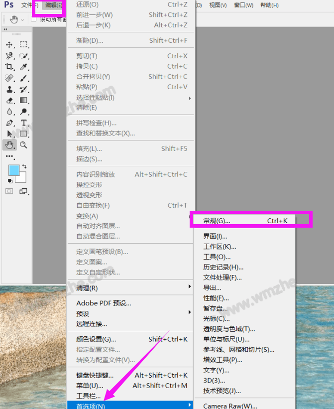如何设置Photoshop自动保存功能,避免意外丢失工作? 第2张 如何设置Photoshop自动保存功能,避免意外丢失工作? 第2张