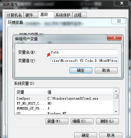 服务器配置环境变量 第1张 服务器配置环境变量 第1张