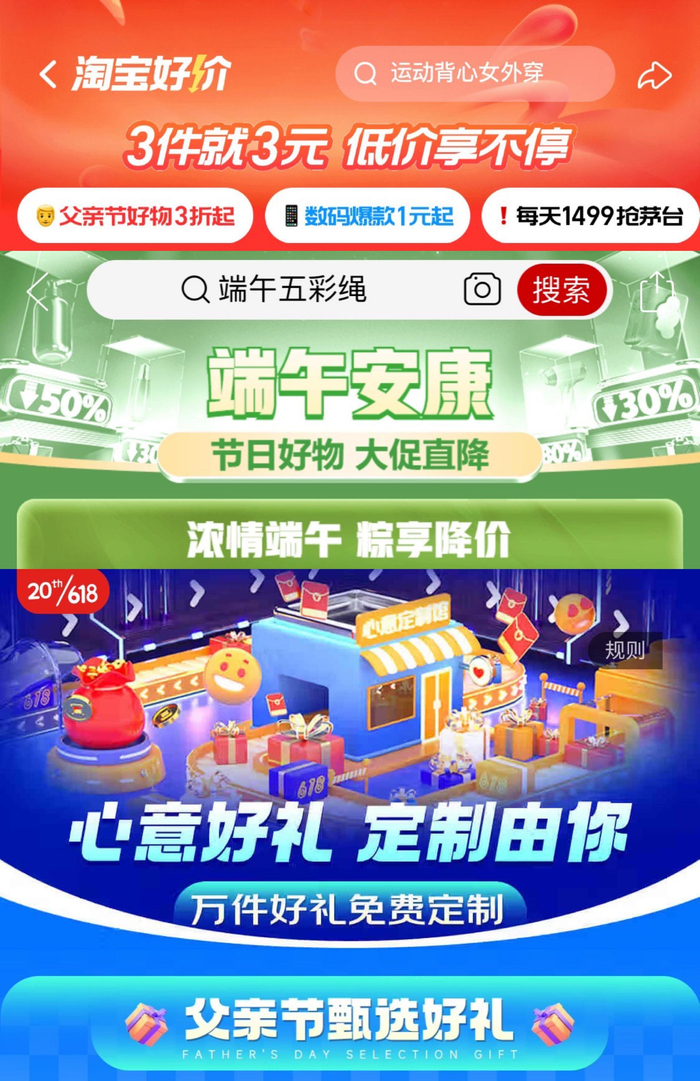 麻花云 “双十一 云上嗨购 瞬秒活动”:香港云低至99元/年,安徽BGP云服务器386元/年 第1张 麻花云 “双十一 云上嗨购 瞬秒活动”:香港云低至99元/年,安徽BGP云服务器386元/年 第1张