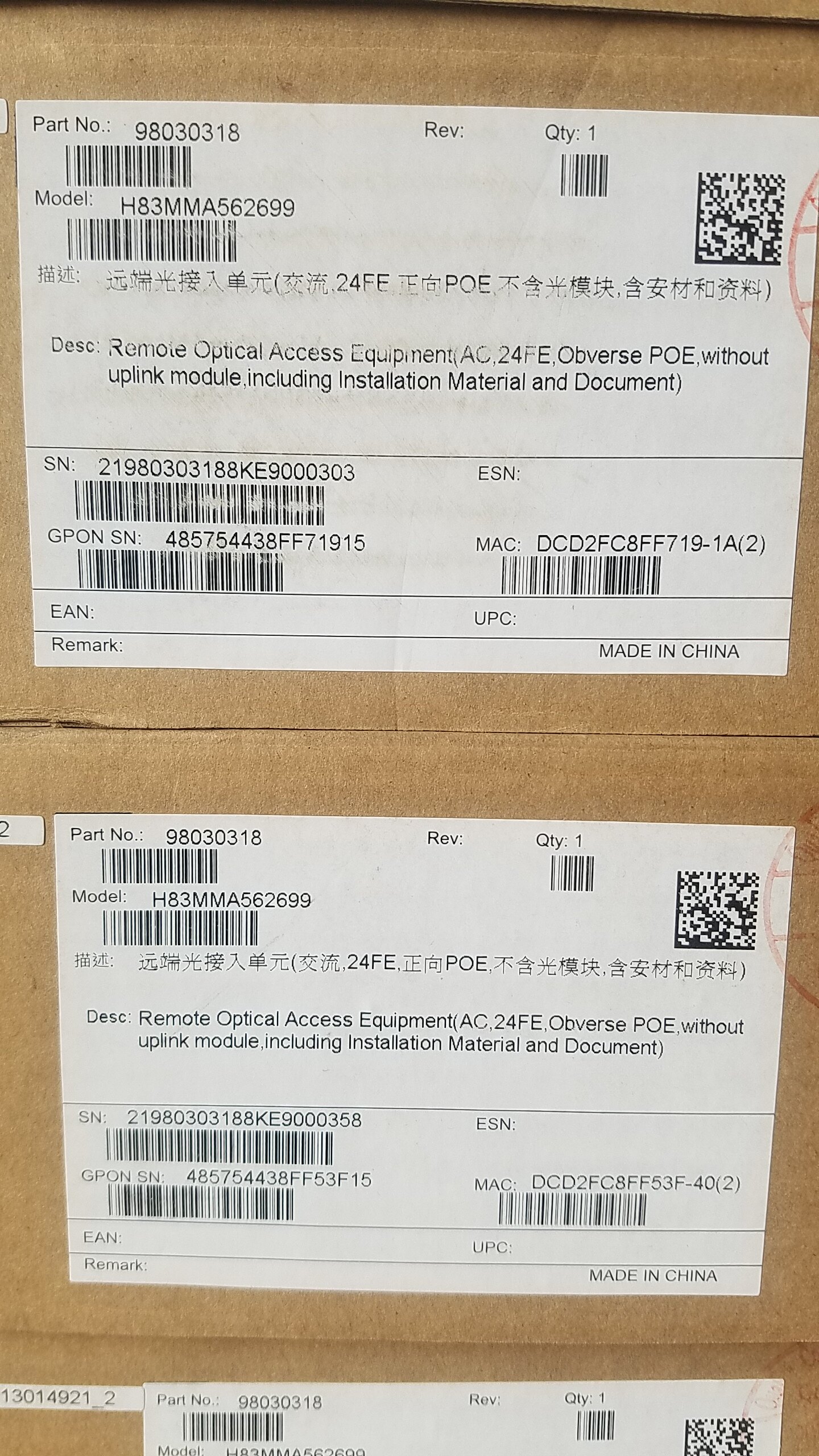 华为MA5626配置详情揭晓,有何亮点,性能如何? 第3张 华为MA5626配置详情揭晓,有何亮点,性能如何? 第3张