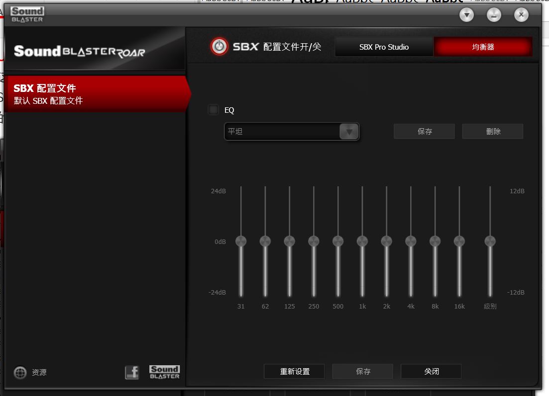 如何为我的耳机找到并设置不同音乐风格的均衡器配置文件? 第1张 如何为我的耳机找到并设置不同音乐风格的均衡器配置文件? 第1张