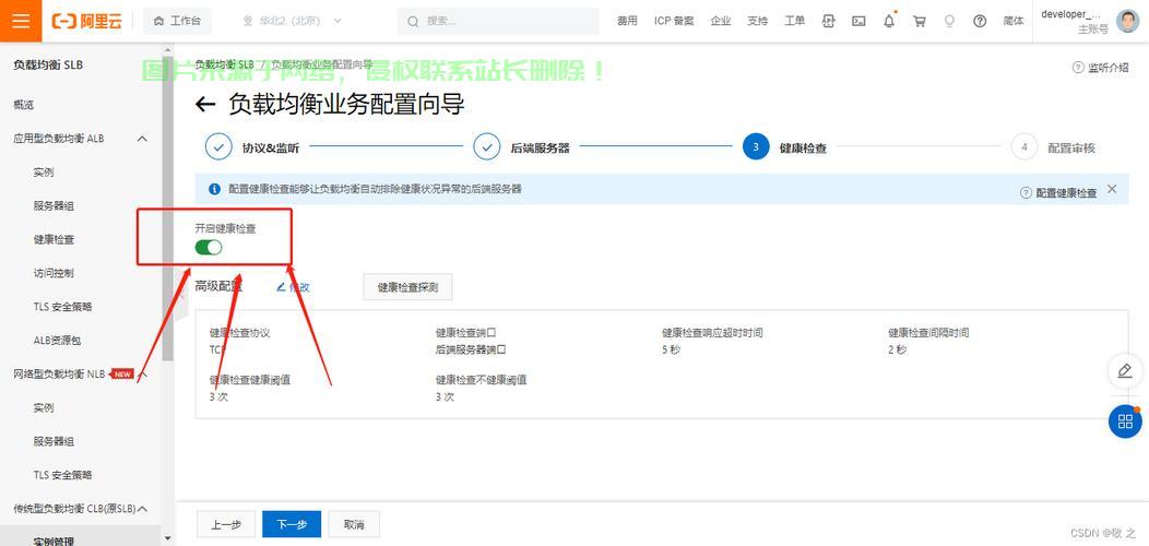 PHP负载均衡怎么配置,PHP负载均衡配置步骤是什么 第3张 PHP负载均衡怎么配置,PHP负载均衡配置步骤是什么 第3张
