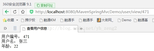 ASP.NET MVC控制器中,如何正确获取Form表单提交的值? 第3张 ASP.NET MVC控制器中,如何正确获取Form表单提交的值? 第3张