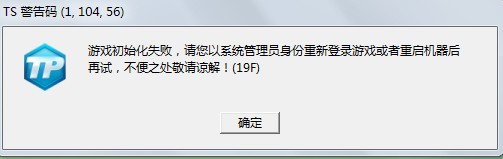服务器角色增加成员失败怎么办?权限不够如何解决? 第3张 服务器角色增加成员失败怎么办?权限不够如何解决? 第3张
