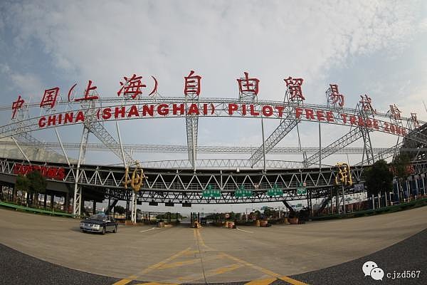 上海自贸区域名是什么,上海自贸区注册公司域名要求 第1张 上海自贸区域名是什么,上海自贸区注册公司域名要求 第1张