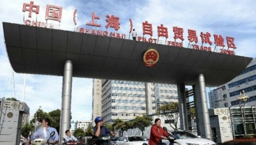 上海自贸区域名是什么,上海自贸区注册公司域名要求 第3张 上海自贸区域名是什么,上海自贸区注册公司域名要求 第3张