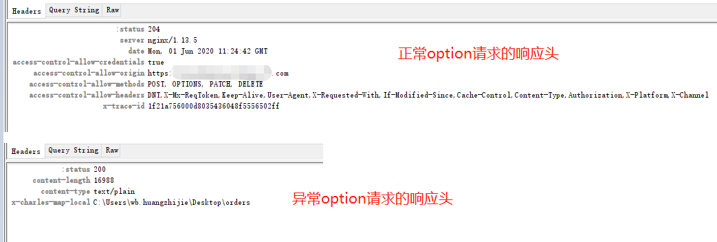 服务器跨域访问时如何解决OPTIONS请求问题? 第2张 服务器跨域访问时如何解决OPTIONS请求问题? 第2张