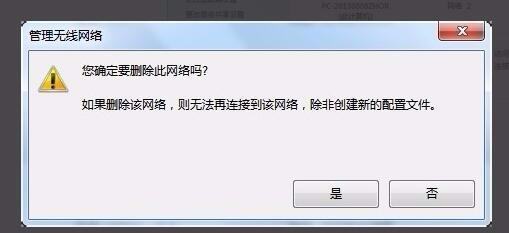 为何无线自动配置无法运行？排查与解决之道揭秘！ 第2张