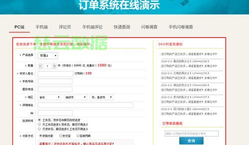 在ASP.NET项目中,如何实现自动生成全局唯一的订单号? 第3张 在ASP.NET项目中,如何实现自动生成全局唯一的订单号? 第3张