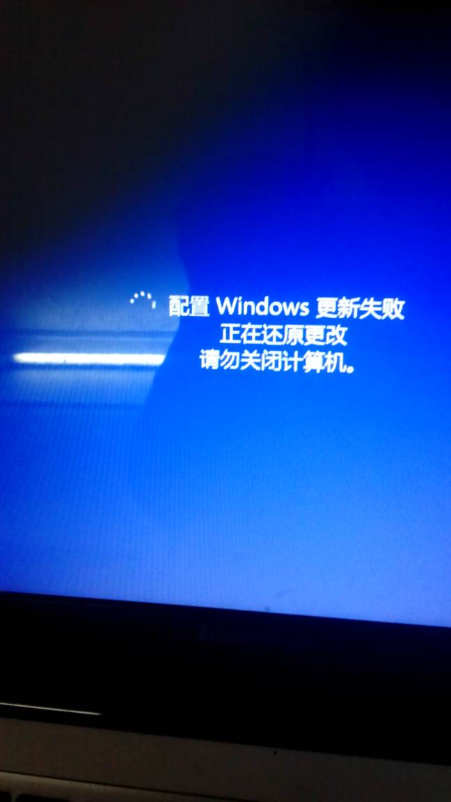 windows无法更新配置怎么办,windows更新失败如何解决 第2张 windows无法更新配置怎么办,windows更新失败如何解决 第2张