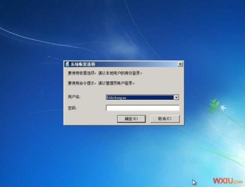 服务器进入系统后只显示管理员,为什么服务器登录只显示管理员账户? 第1张 服务器进入系统后只显示管理员,为什么服务器登录只显示管理员账户? 第1张
