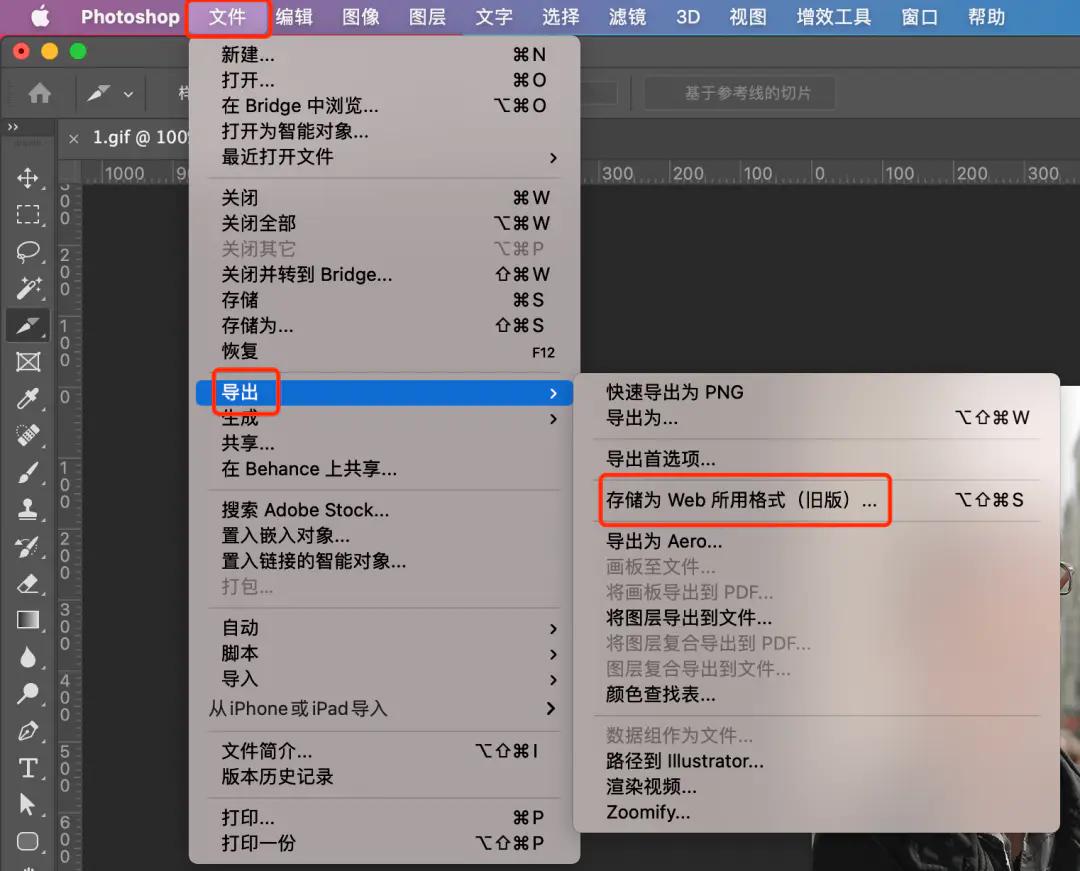 Photoshop设置存储路径,新手必看,如何调整PS文件保存位置? 第2张 Photoshop设置存储路径,新手必看,如何调整PS文件保存位置? 第2张