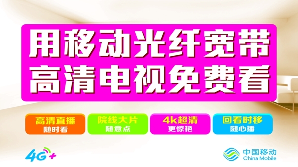 移动50兆光宽带,移动50兆光宽带够用吗 第2张 移动50兆光宽带,移动50兆光宽带够用吗 第2张