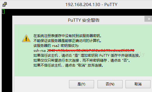 如何使用putty安全链接远程服务器及其具体操作步骤详解? 第3张 如何使用putty安全链接远程服务器及其具体操作步骤详解? 第3张
