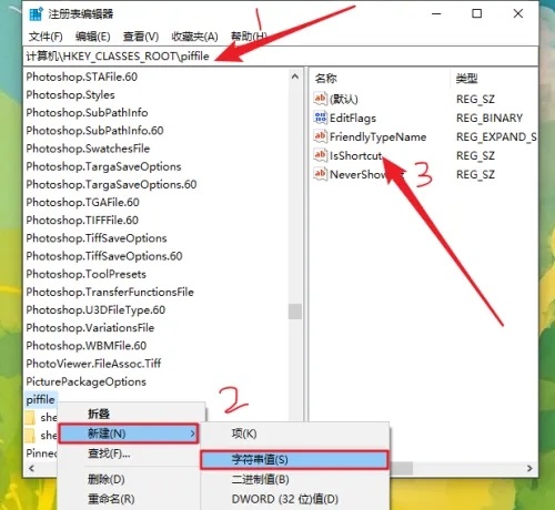 服务器进程右键没反应怎么办,服务器进程无法右键解决方法 第3张 服务器进程右键没反应怎么办,服务器进程无法右键解决方法 第3张