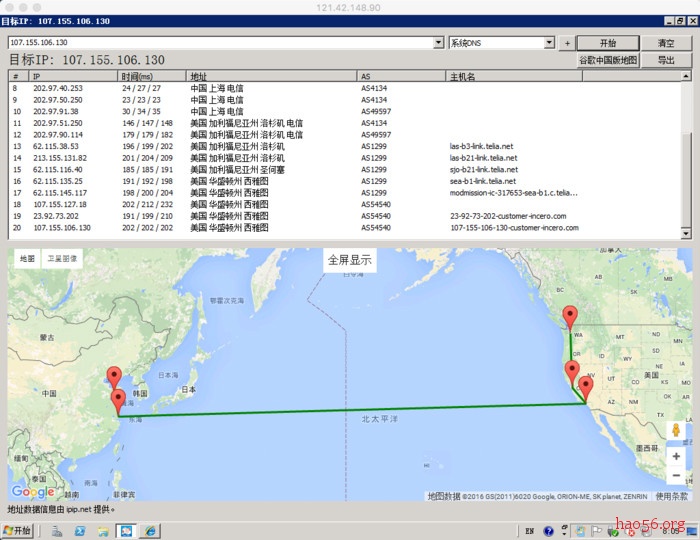 spartanhost-2.5美元/KVM/西雅图/512M内存/Windows/免费分布防护