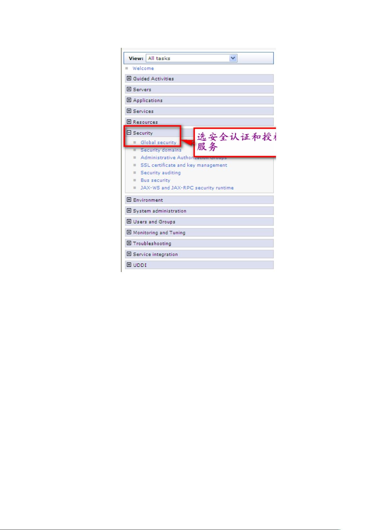websphere配置文件在哪?详解websphere配置文件路径 第2张 websphere配置文件在哪?详解websphere配置文件路径 第2张