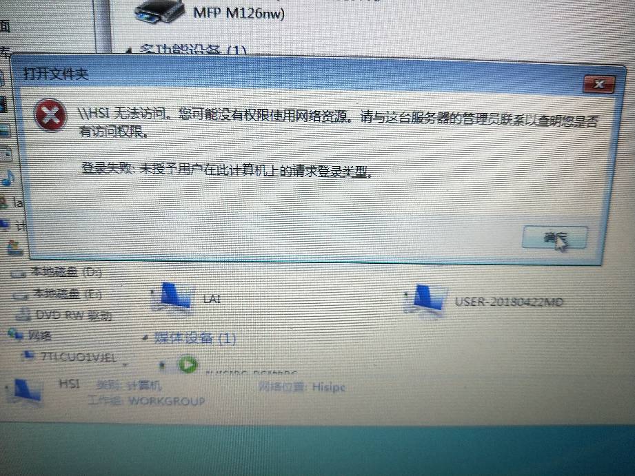 服务器计算机内存不足