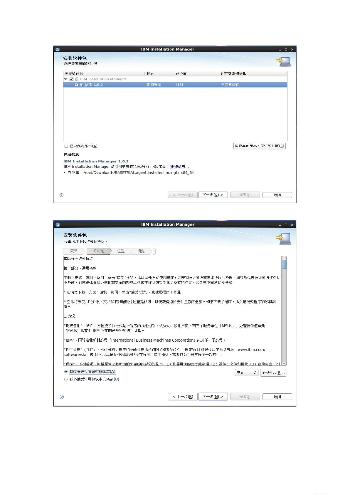 websphere配置文件在哪?详解websphere配置文件路径 第3张 websphere配置文件在哪?详解websphere配置文件路径 第3张