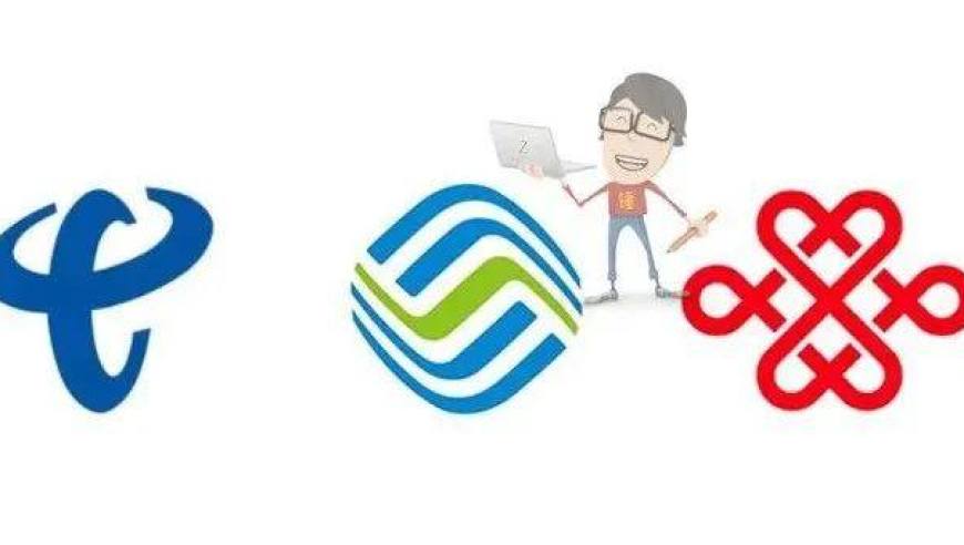 长城宽带天威宽带哪个好?宽带运营商对比哪家网速快 第1张 长城宽带天威宽带哪个好?宽带运营商对比哪家网速快 第1张