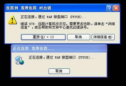 光传送网络未响应怎么办?光传送网络未响应 第2张 光传送网络未响应怎么办?光传送网络未响应 第2张