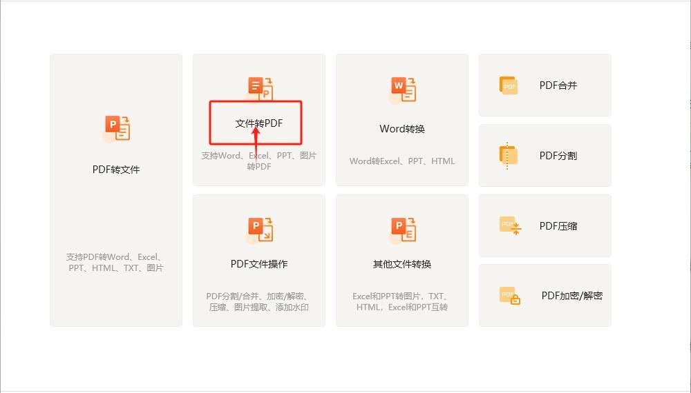 png图片转文字识别软件,如何快速准确识别图片中的文字? 第1张 png图片转文字识别软件,如何快速准确识别图片中的文字? 第1张