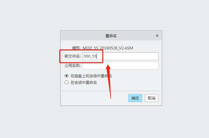creo3.0配置文件怎么设置,creo3.0配置文件在哪里 第1张 creo3.0配置文件怎么设置,creo3.0配置文件在哪里 第1张