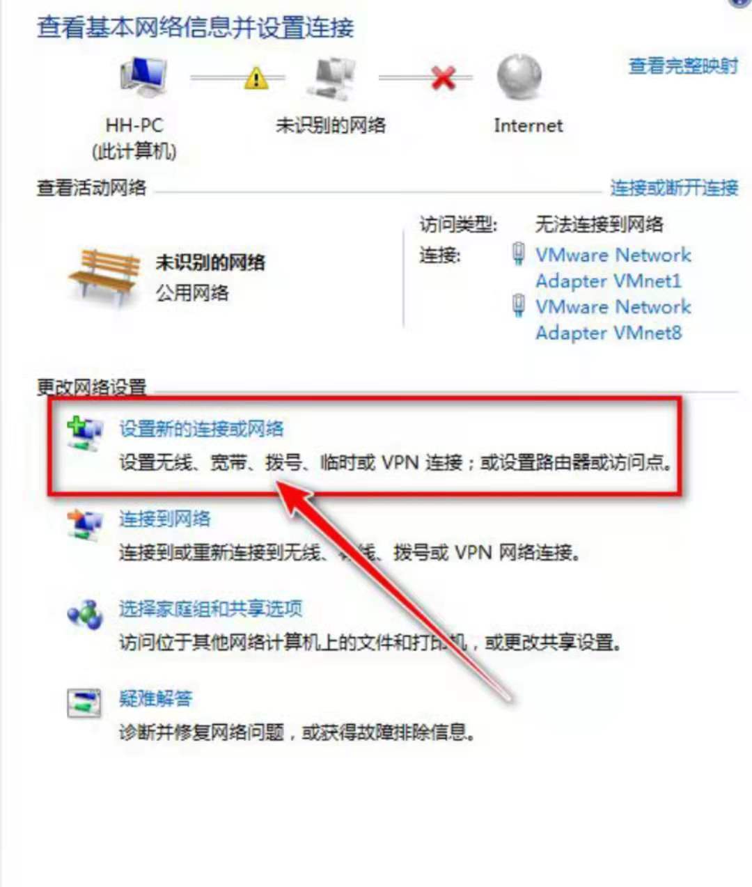 宽带上网怎么设置,宽带上网设置教程 第3张 宽带上网怎么设置,宽带上网设置教程 第3张