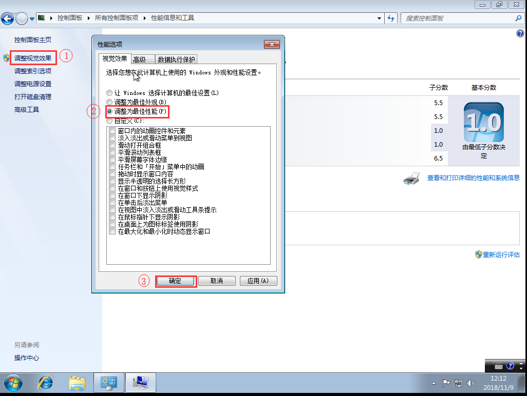 win7系统流畅运行,究竟需要怎样的硬件配置?揭秘最佳配置疑问 第1张 win7系统流畅运行,究竟需要怎样的硬件配置?揭秘最佳配置疑问 第1张