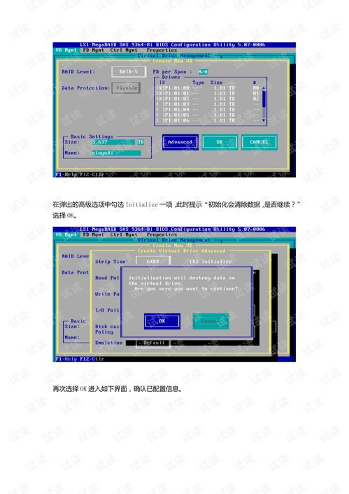 分控管理服务器安装方案具体步骤是什么? 第1张 分控管理服务器安装方案具体步骤是什么? 第1张