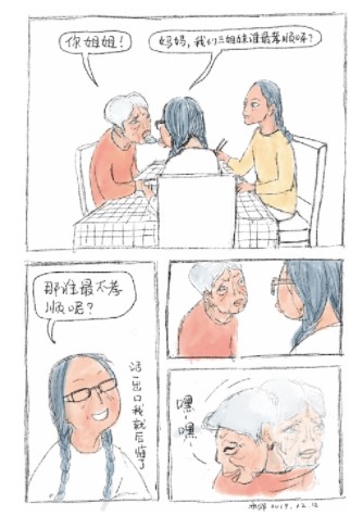 你他妈继续，我们就耗着！ 第1张