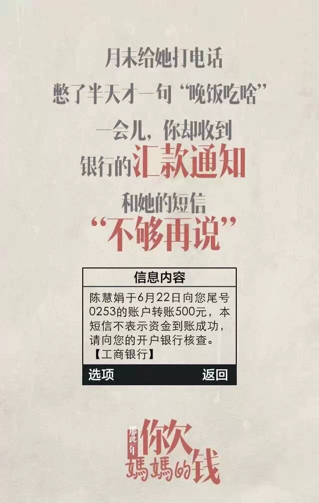 你他妈继续，我们就耗着！ 第3张