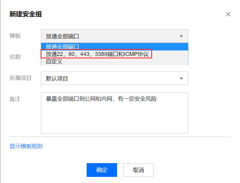 flask 绑定域名,flask 项目如何绑定域名到服务器 第2张 flask 绑定域名,flask 项目如何绑定域名到服务器 第2张