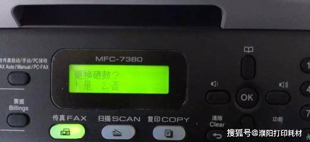 兄弟hl-l8260cdn打印机硒鼓清零操作是否正确,有何疑问? 第3张 兄弟hl-l8260cdn打印机硒鼓清零操作是否正确,有何疑问? 第3张