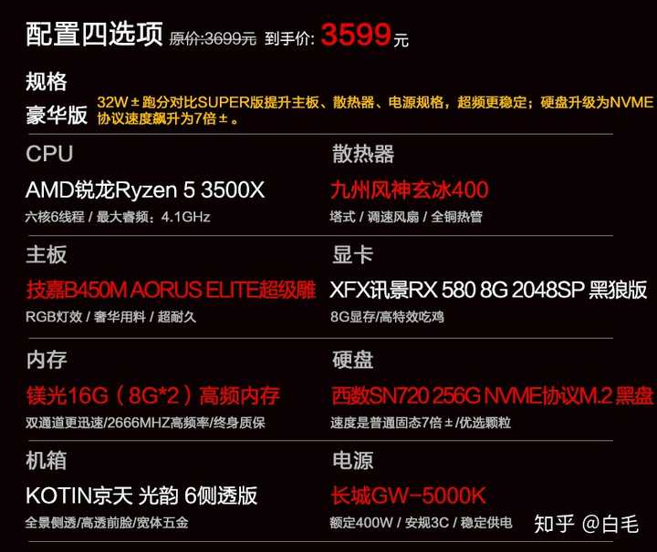 免费主机推荐:一些久经考验多年不倒的知名品牌 第2张 免费主机推荐:一些久经考验多年不倒的知名品牌 第2张